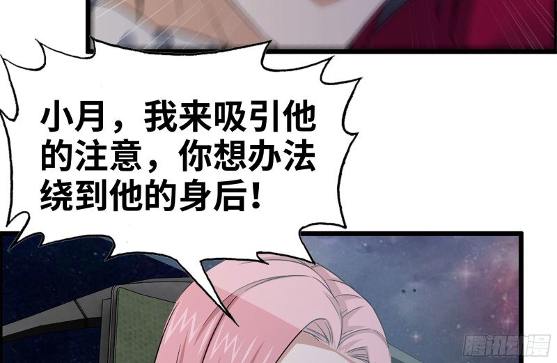158-投入战争10