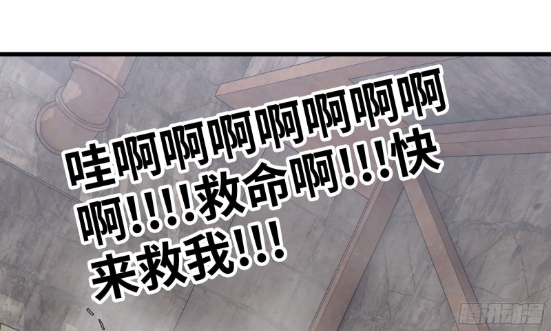 88-玩游戏87