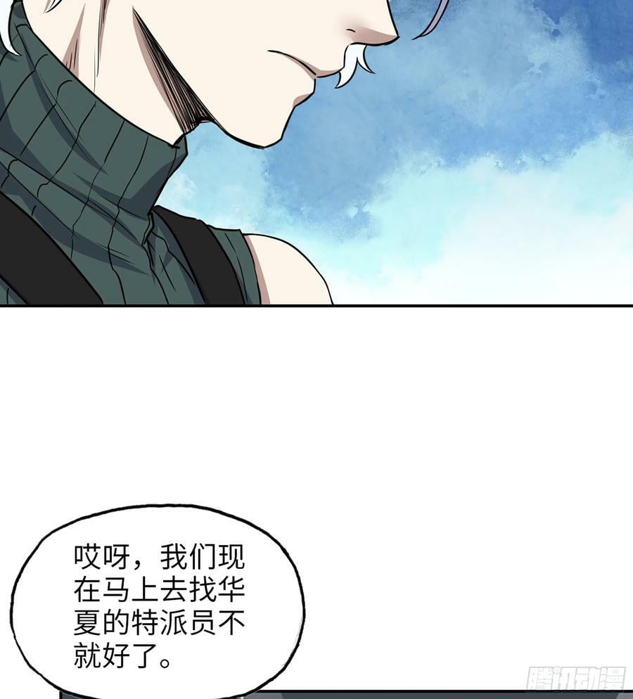 05- 逃脱38