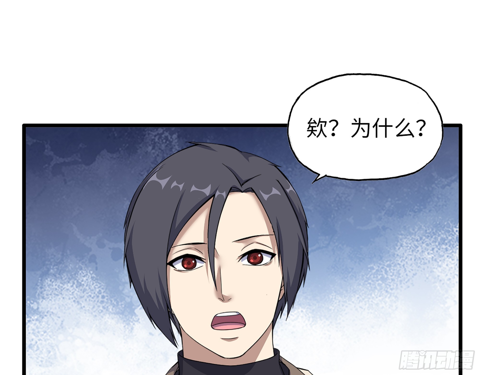 654- 让你失去一切41