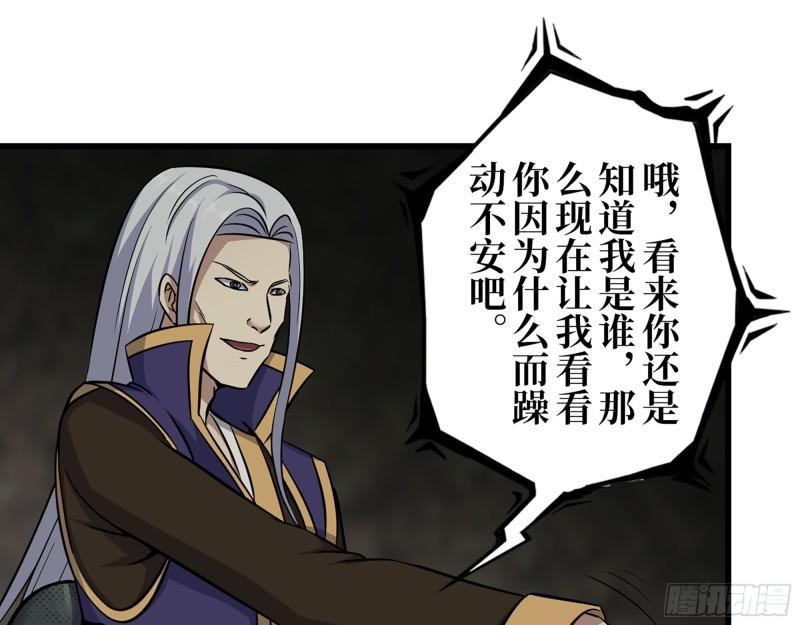 465- 究极形态？1
