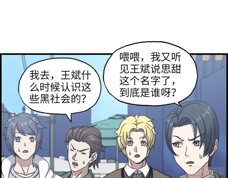 458- 商业街持有人16