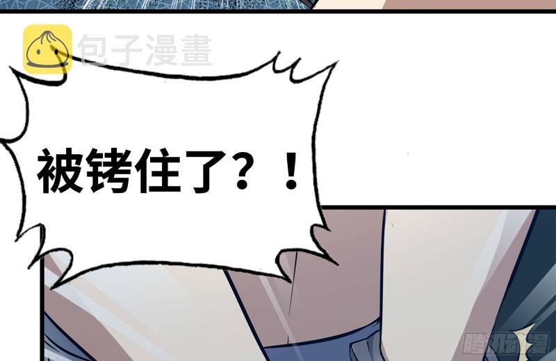 183-老实交代18