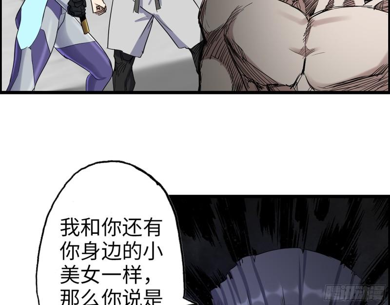 367- 我和你一样49