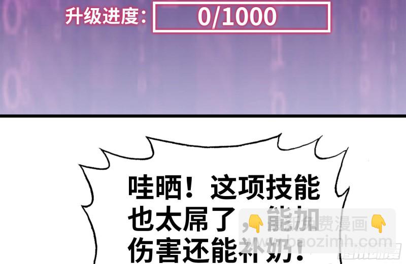 141-阴间宝宝40