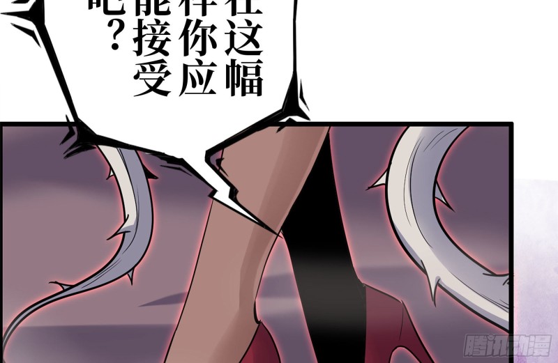 200-魅惑51