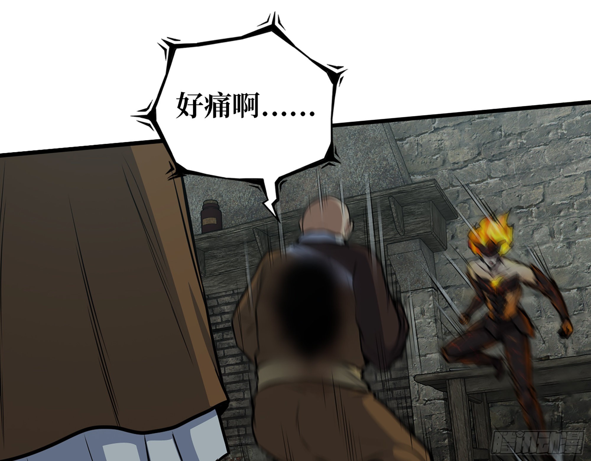 602- 联手？41