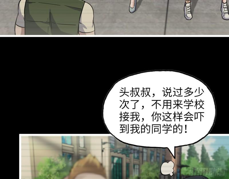 402- 凌菲儿的往事59