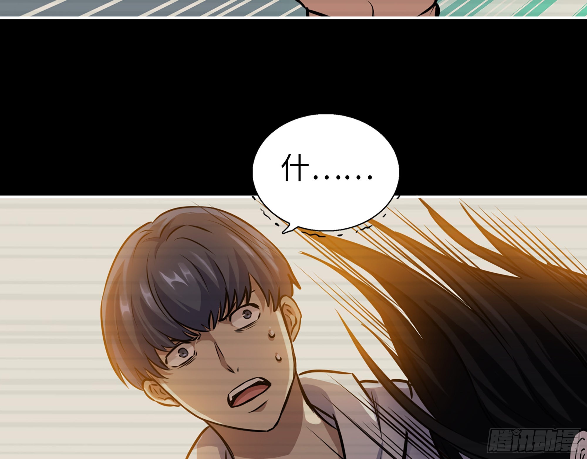 573- 谁敢瞧不起53