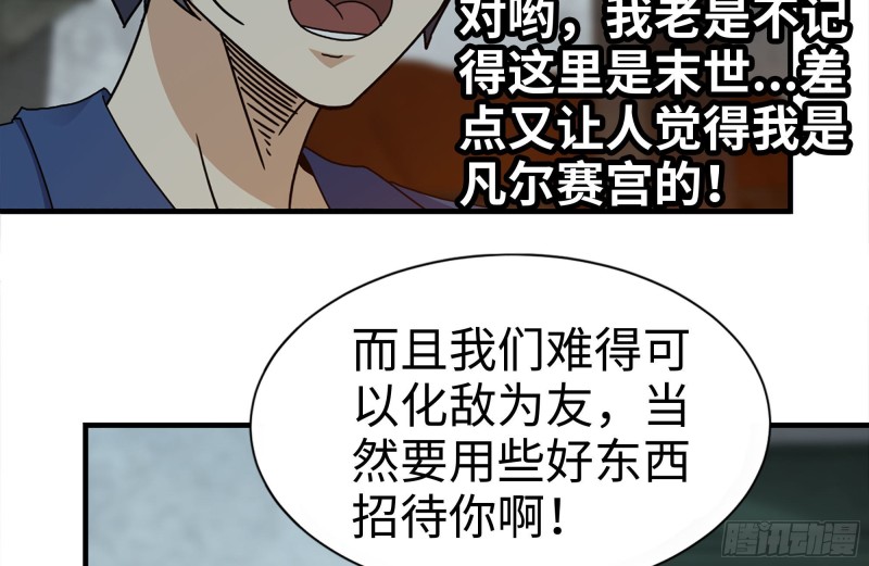 189-相认64