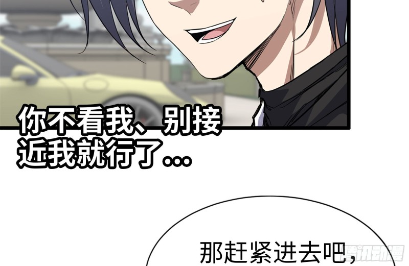 104-富二代的邀请80