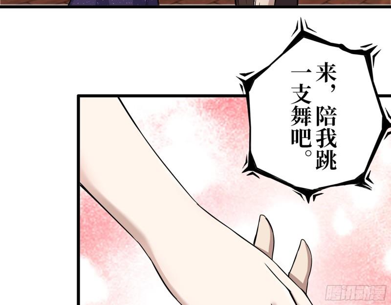 426- 意料之外的来客4