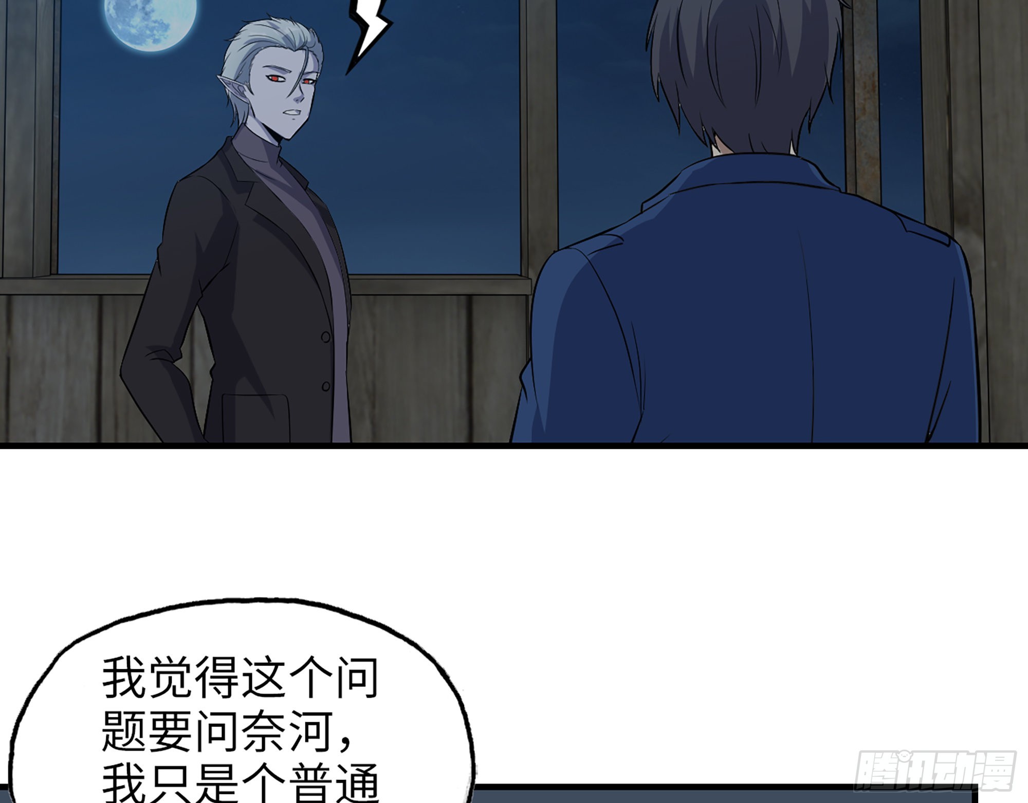 594- 弥补错误29