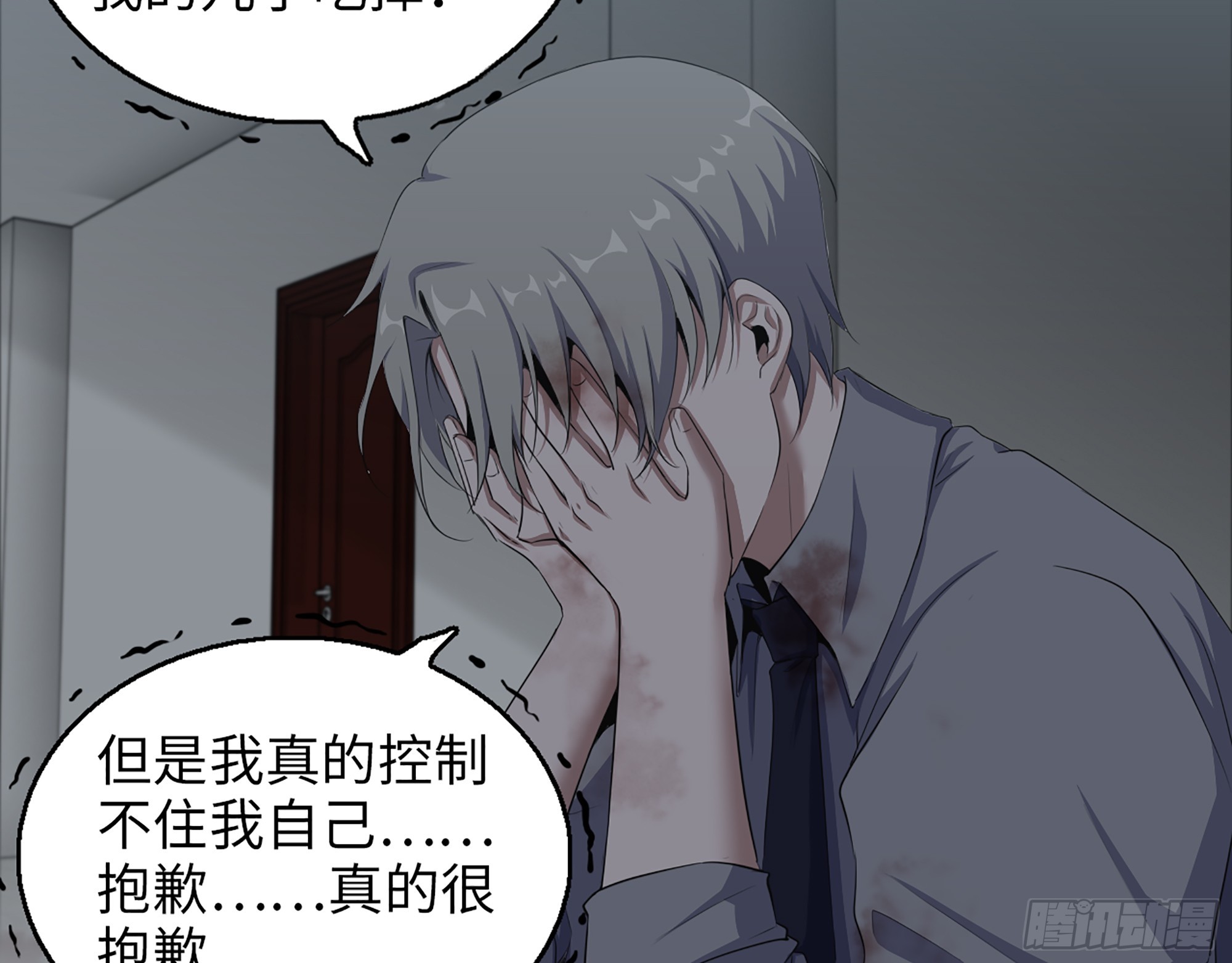 650- 最后的最后17