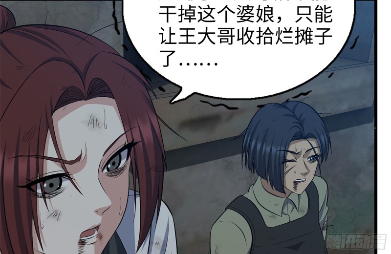 214-终于击败6