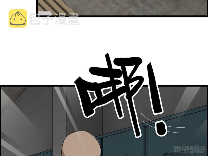 311- 不想玩玩吗？56