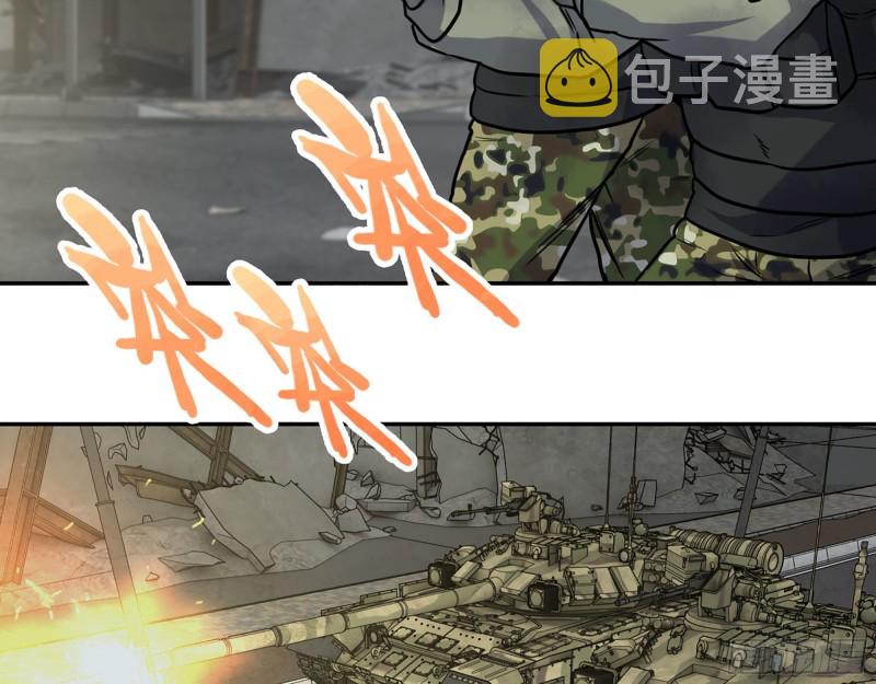 299-战斗白热化62