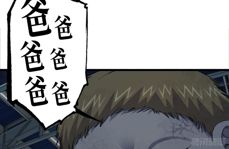 142-在劫难逃15
