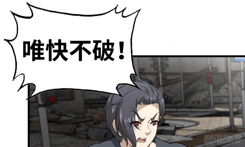 82-王斌尸变27