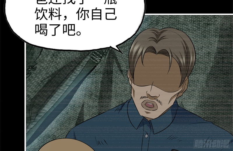 187-人性的考验41