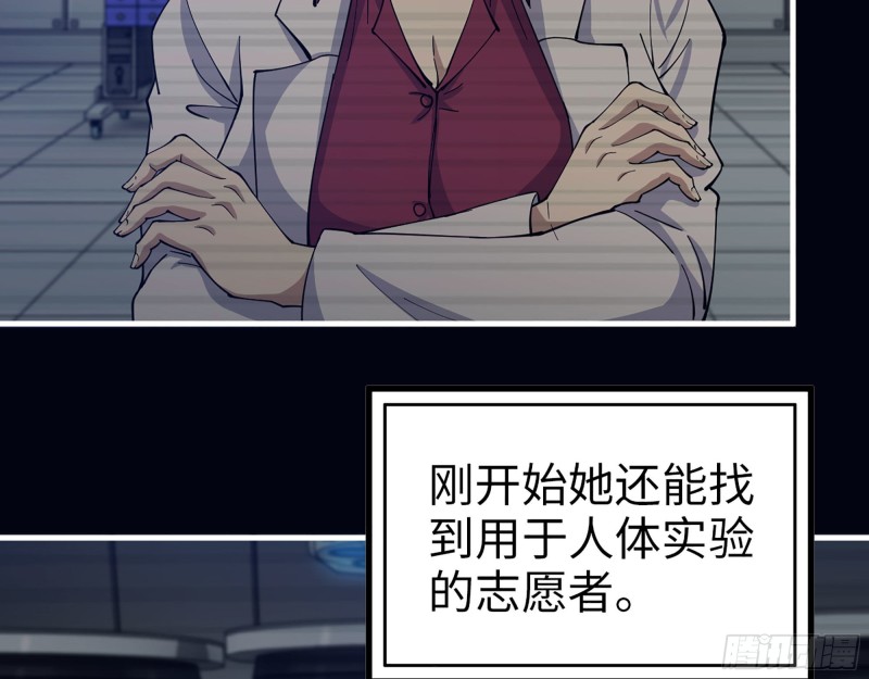 307- 寄生成功8