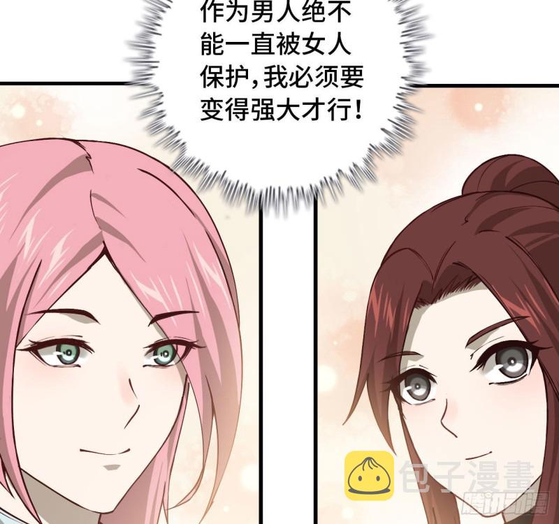 25- 运走黄金46