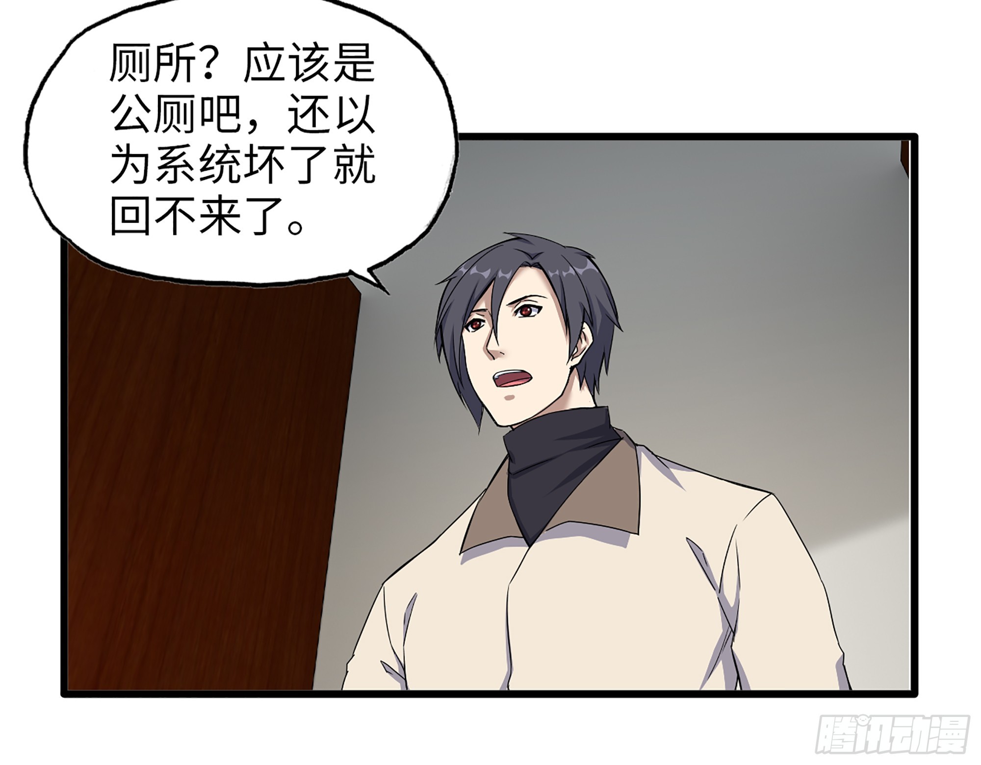653- 没那么简单30