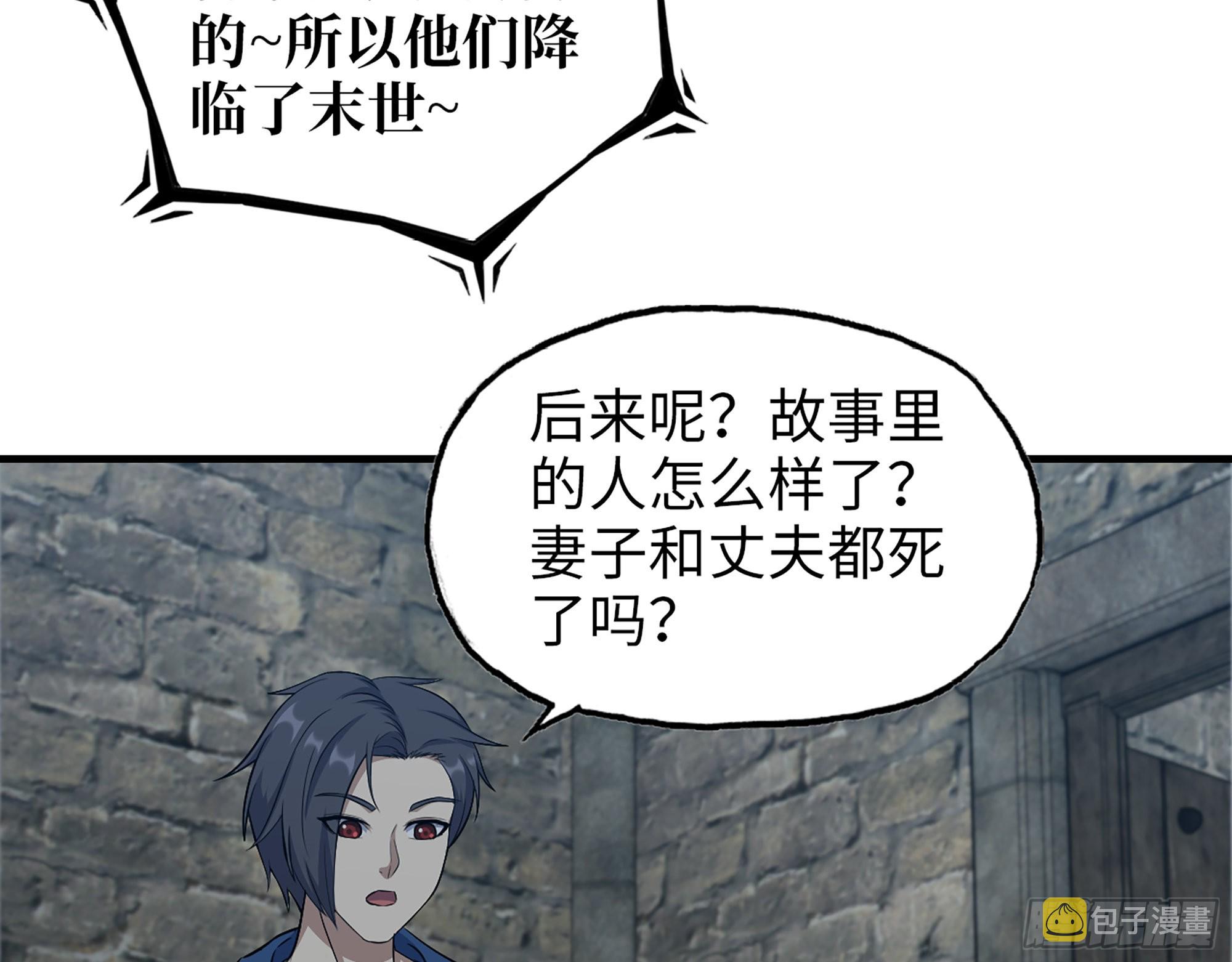 601- 命运55