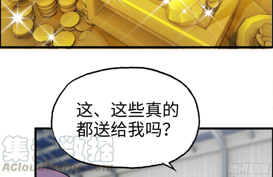 231-穿越者66