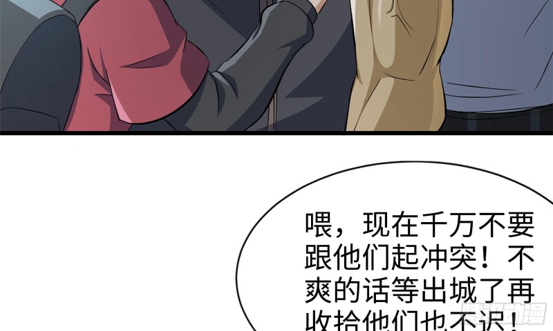69- 紧身衣83
