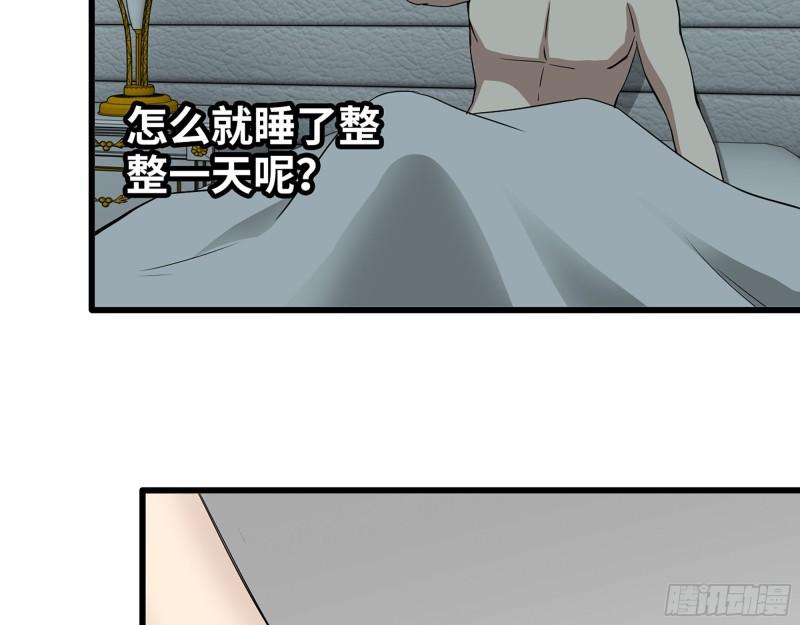 524- 可怕的事42