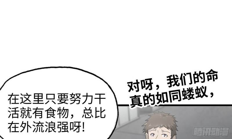 91-挣脱14