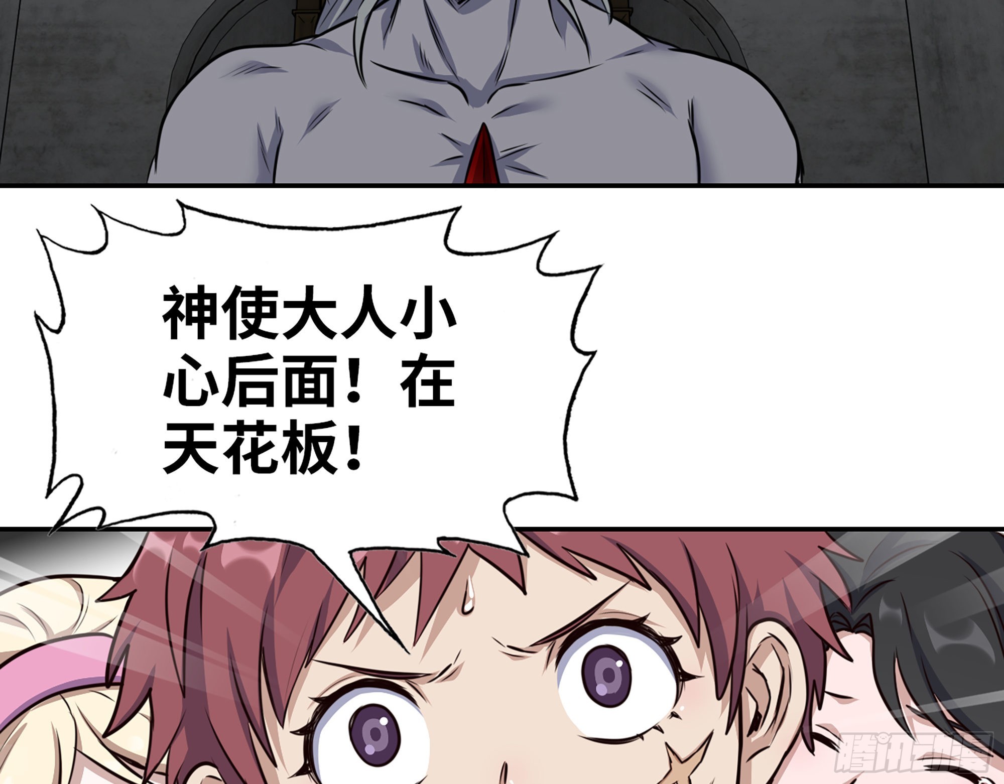 606- 疯女人18
