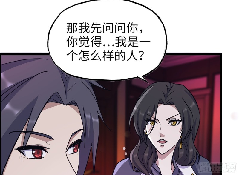 323- 凌夫人的回忆39