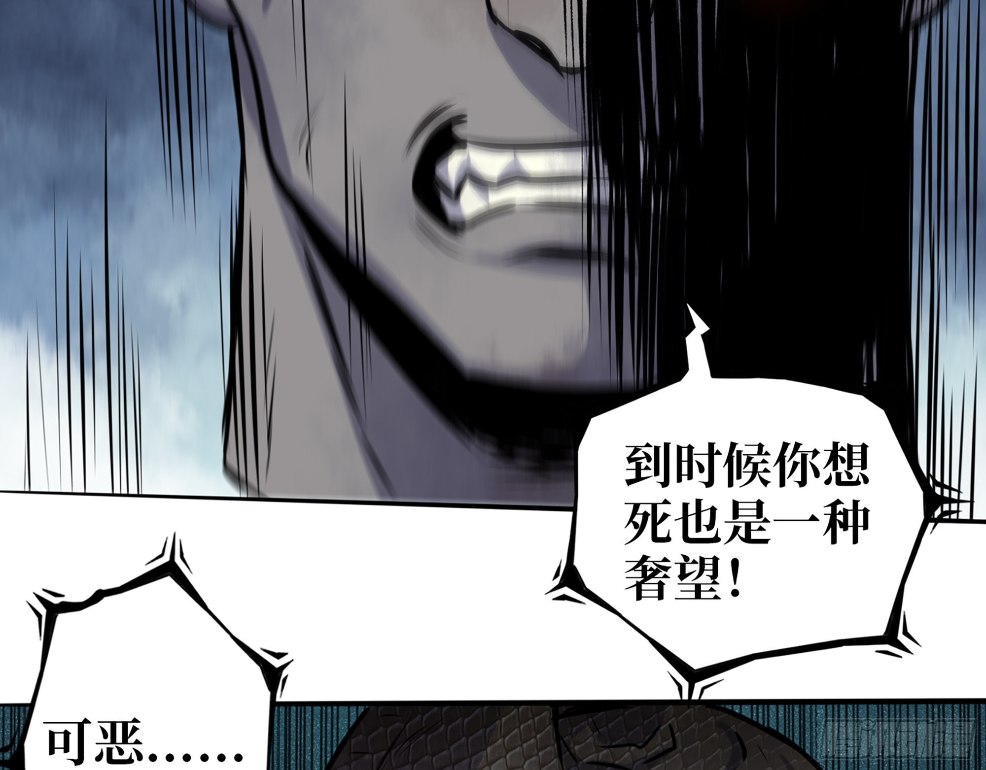 547- 偿还49