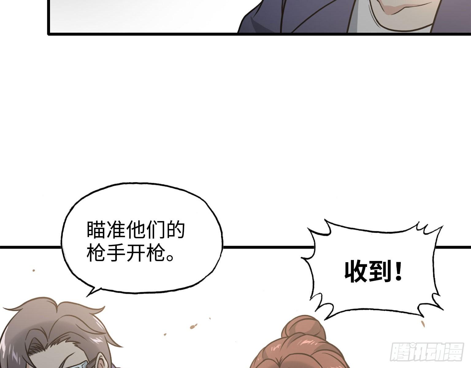 17- 暗中相助19