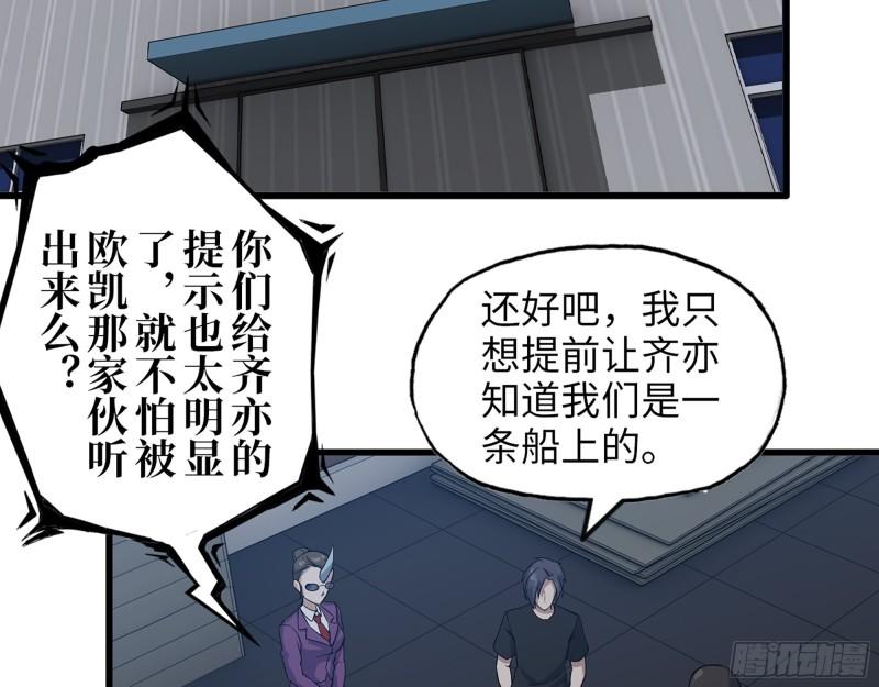 425- 险象环生42