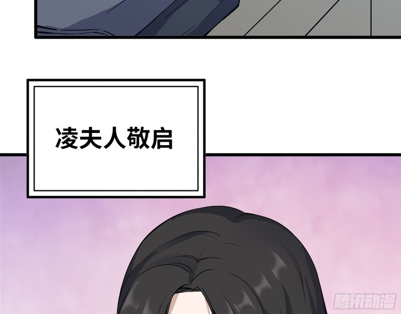 333- 乖，叫思甜~64