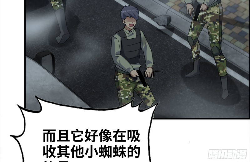 215-诡异38