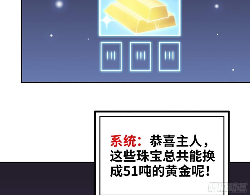 394- 系统升级24