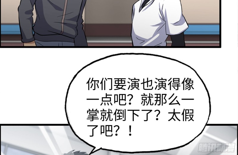 152-质疑43