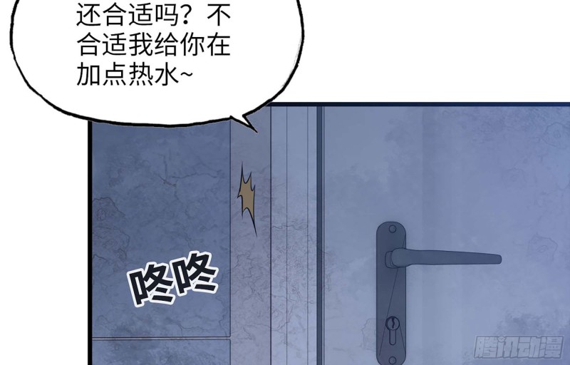 39- 泡澡20