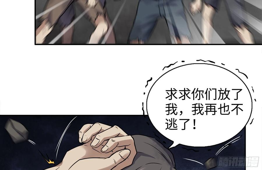 250-神使大人16