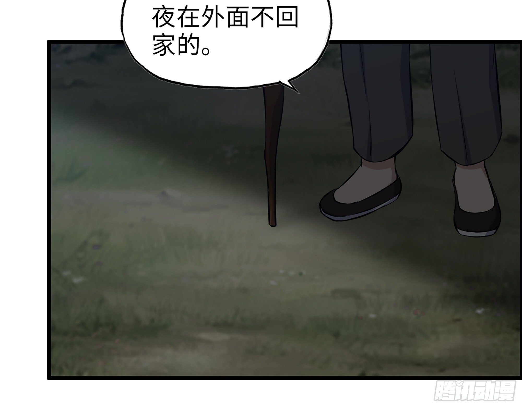 571- 诡异10