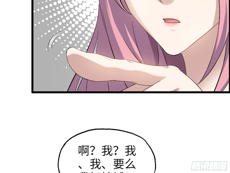 319- 今夜有福利？57