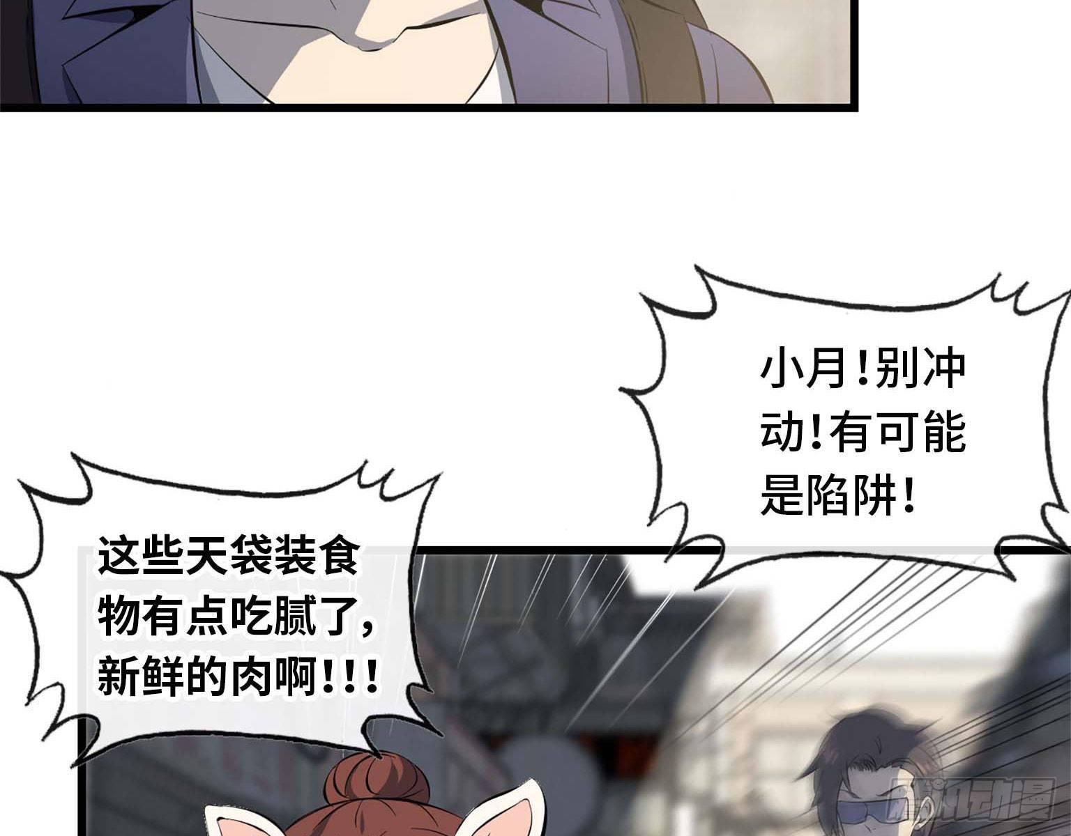 16- 被围15
