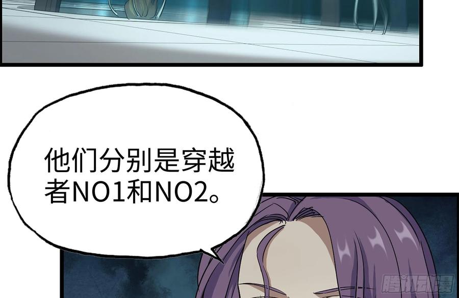 230-惊人的事实55