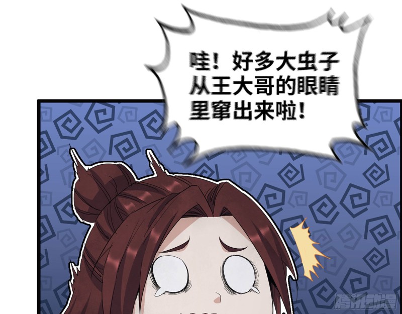 283- 吞食13