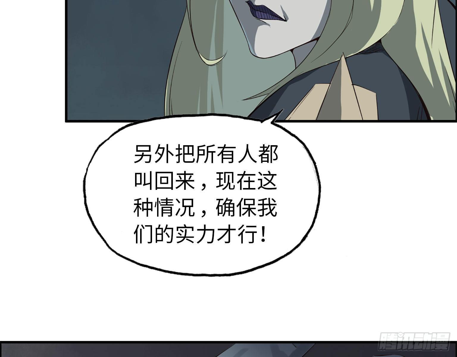 21- 搞事情46