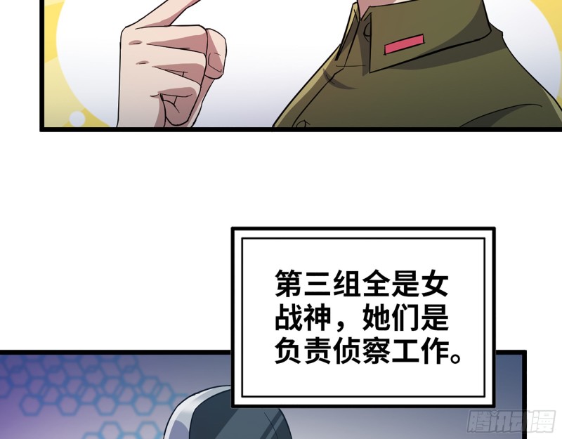 353- 周博士的求助47